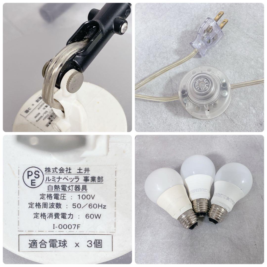 X962 FOSCARINI フォスカリーニ TWIGGY フロアランプ 照明