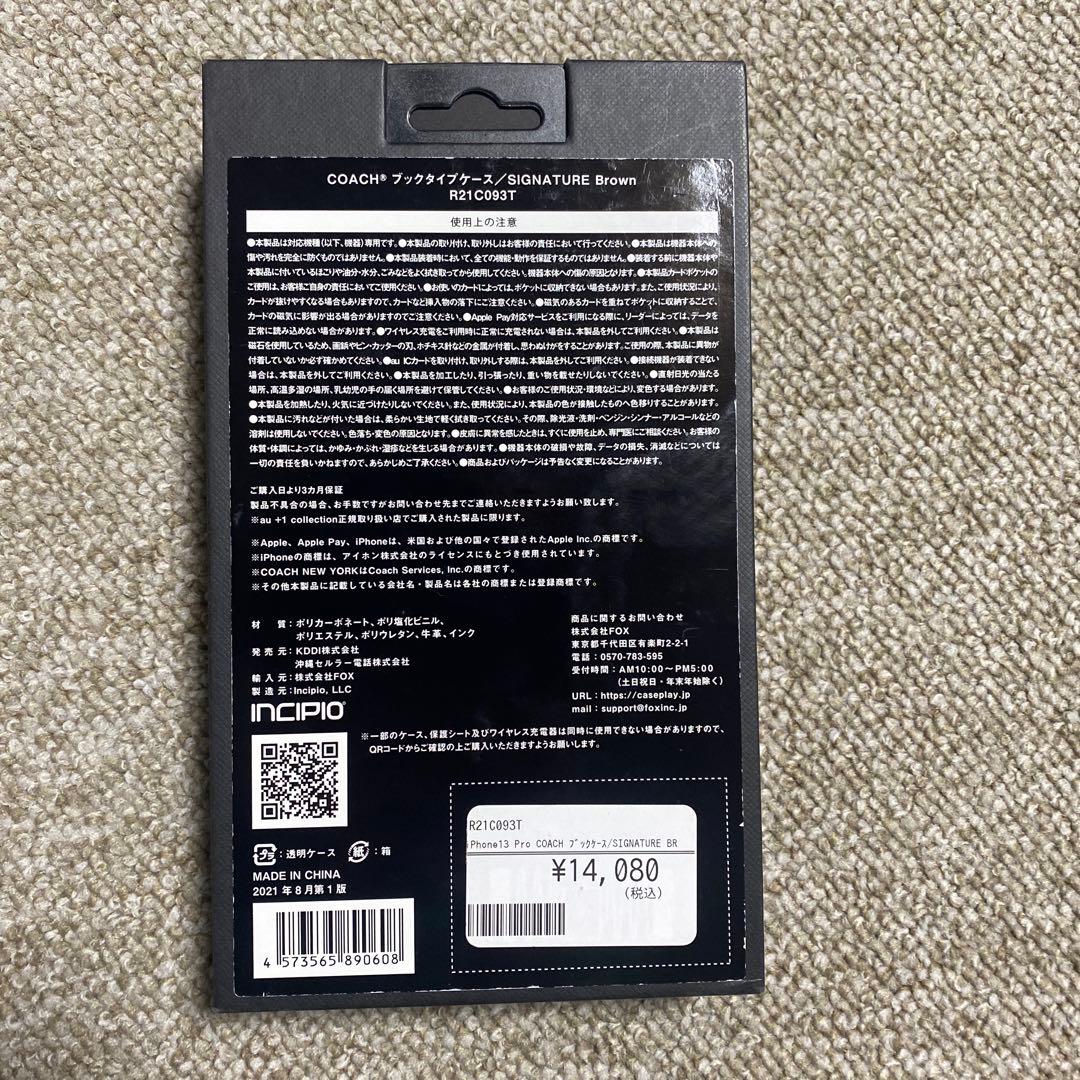 COACH(コーチ) iphone13 pro 手帳型ケース