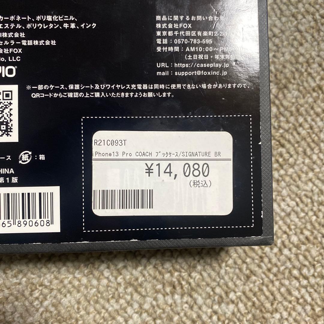 COACH(コーチ) iphone13 pro 手帳型ケース