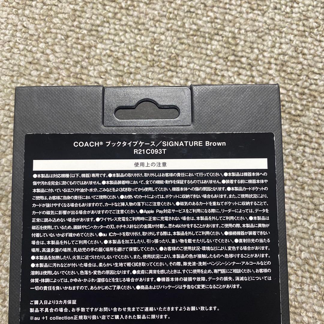 COACH(コーチ) iphone13 pro 手帳型ケース