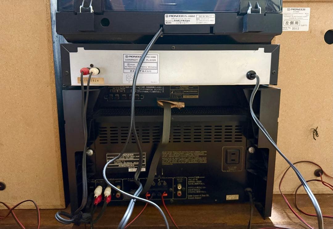 パイオニア プライベート フルセット DC-X68Z レコード再生OK
