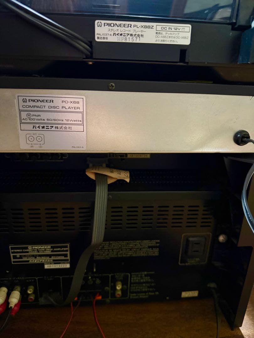 パイオニア プライベート フルセット DC-X68Z レコード再生OK
