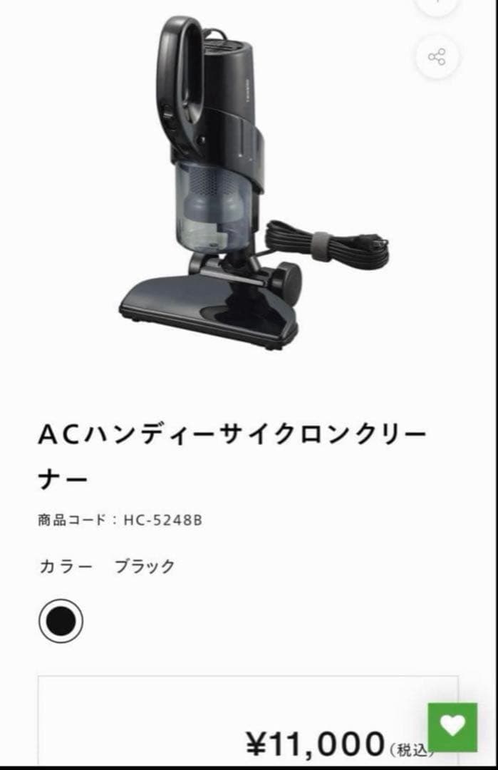 新生活 便利、経済的2通り掃除機新品