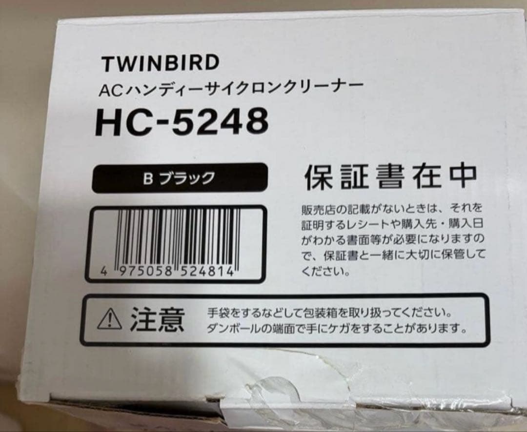 新生活 便利、経済的2通り掃除機新品