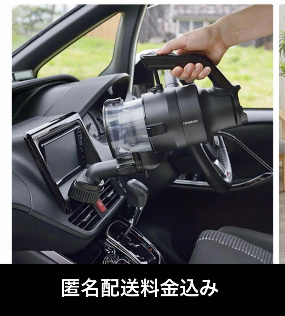 新生活 便利、経済的2通り掃除機新品