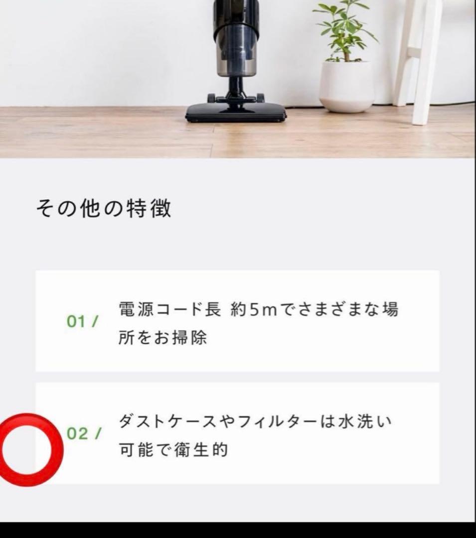 新生活 便利、経済的2通り掃除機新品