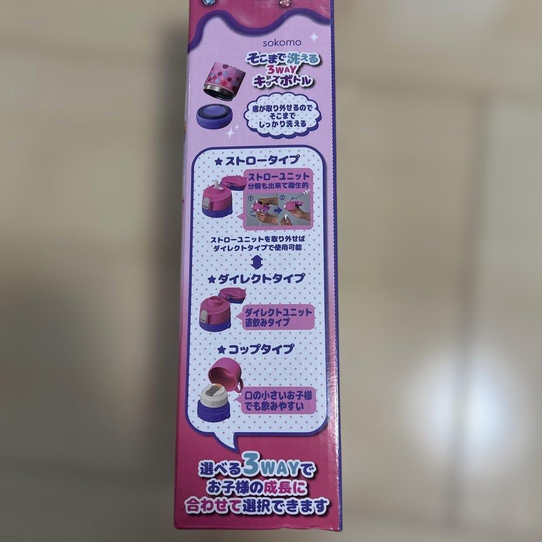 【新品】Shinako 600ml 子ども用水筒 入学準備