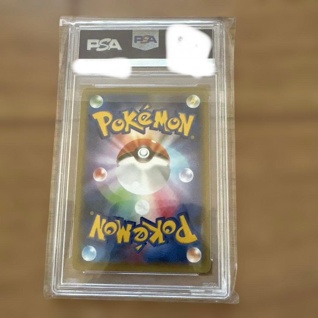 ポケモンカード　レシラム　161/XY-P プロモ　PSA10