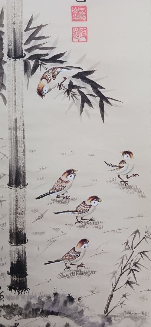 竹に雀の水墨画、美濃和紙に須賀玄道の真作、尺八立て、送料無料