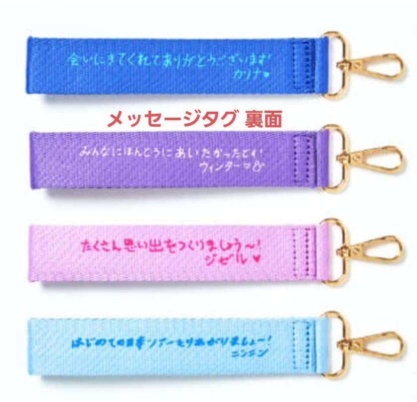 aespa ウィンター ネームタグ エンブレム セット グッズ