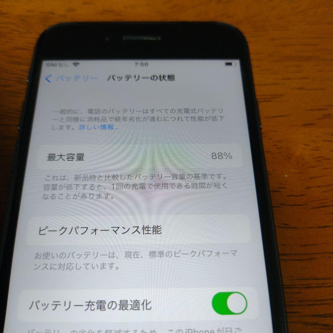 Apple iPhone 8 64GB 化粧箱・付属品付き