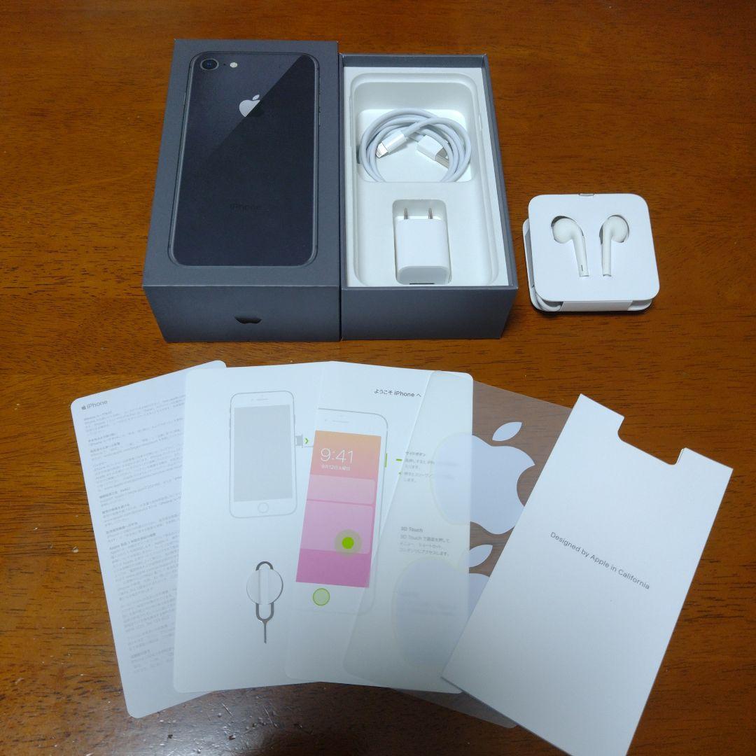 Apple iPhone 8 64GB 化粧箱・付属品付き