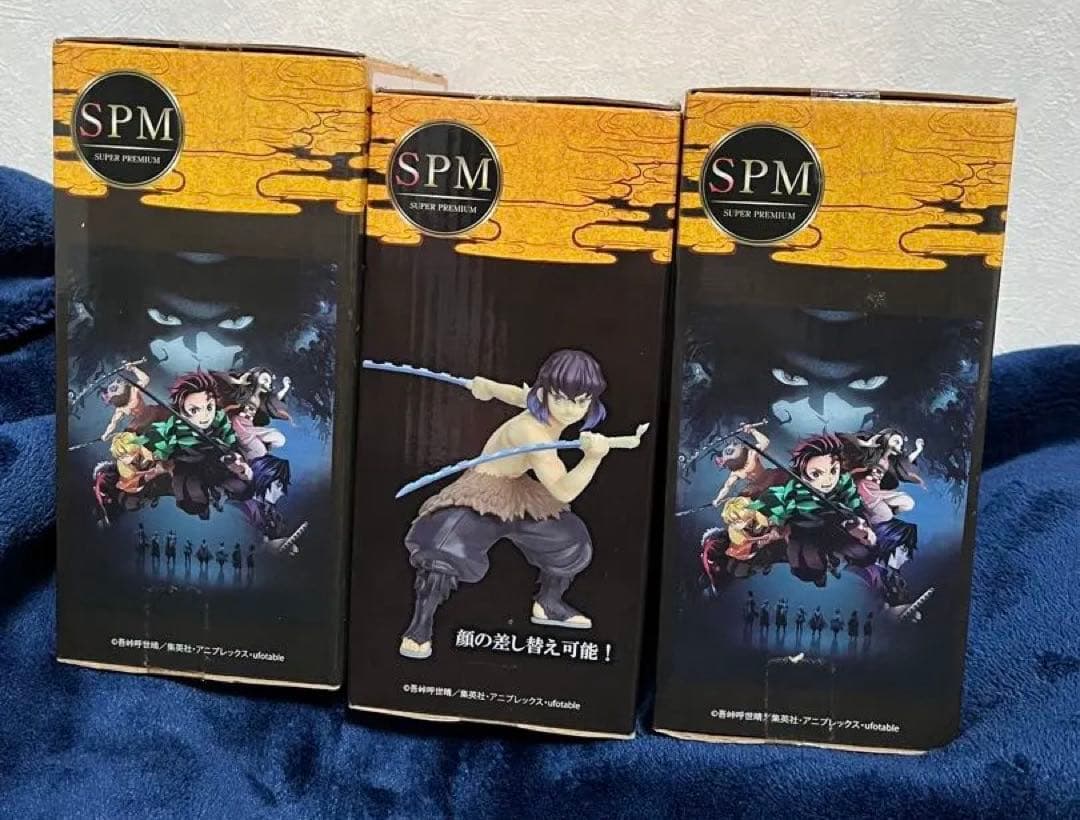 SEGA SPM 竈門炭治郎　我妻善逸　嘴平伊之助　鬼滅の刃 3体セット