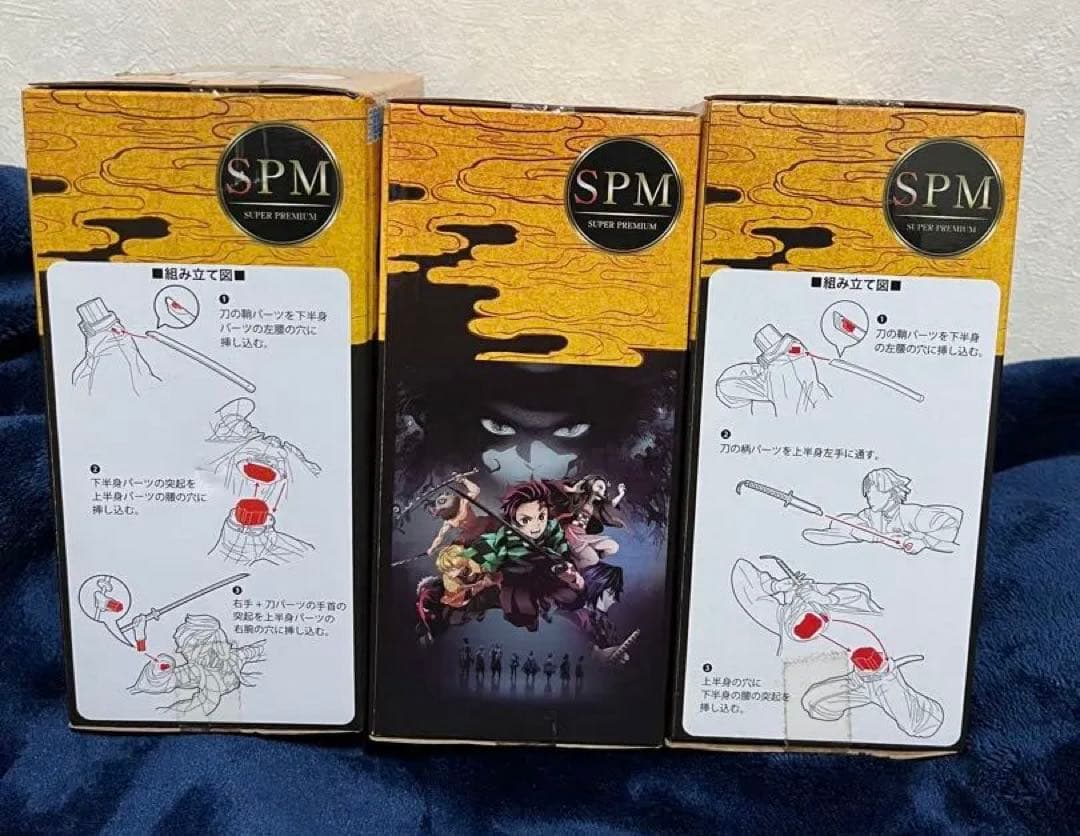 SEGA SPM 竈門炭治郎　我妻善逸　嘴平伊之助　鬼滅の刃 3体セット