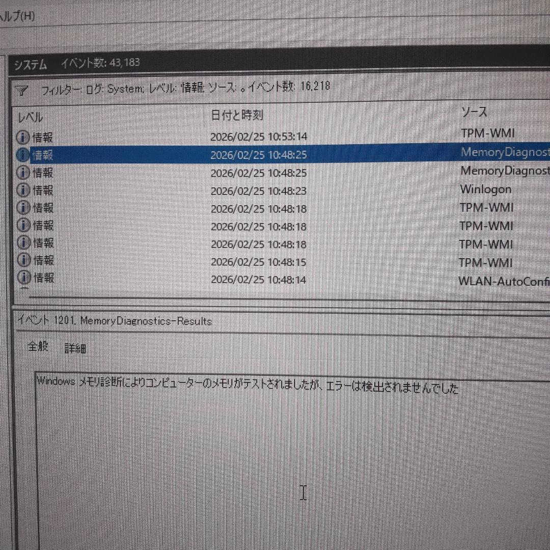 Silicon Power DDR4メモリ 16GB×2枚=計32GB