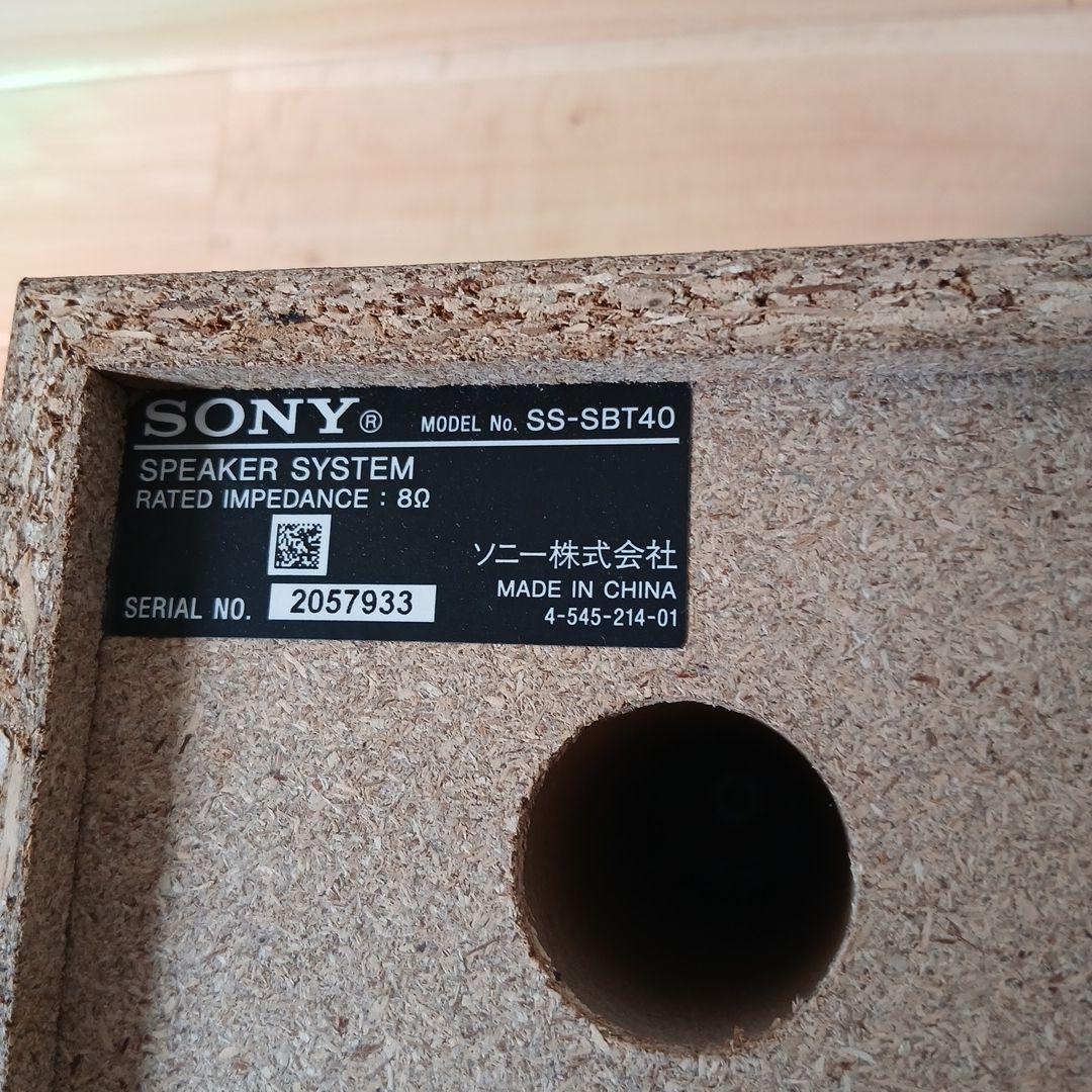 SONYスピーカー左右2個 MODEL　NO.SS-SBT40