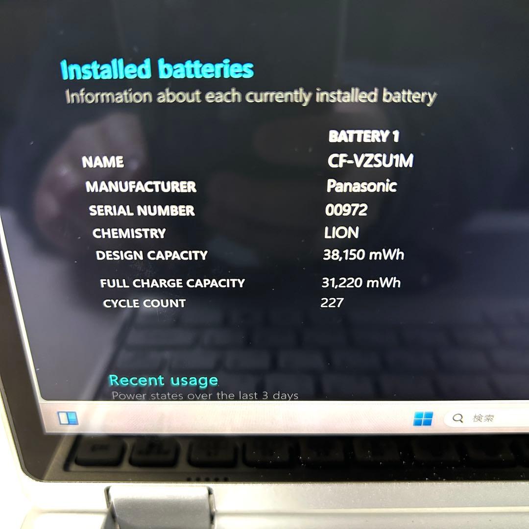 Let's note QV1 512GB 16GB i7 LTE タッチパネル