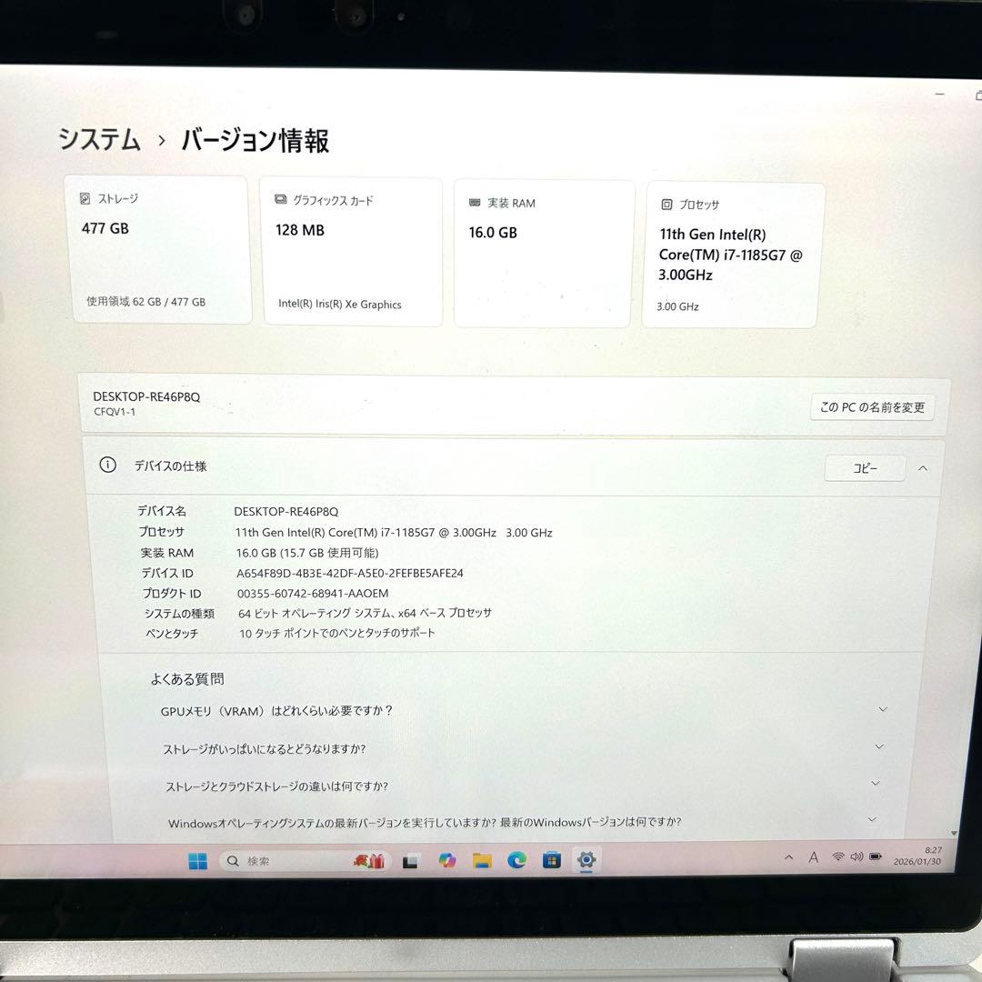 Let's note QV1 512GB 16GB i7 LTE タッチパネル