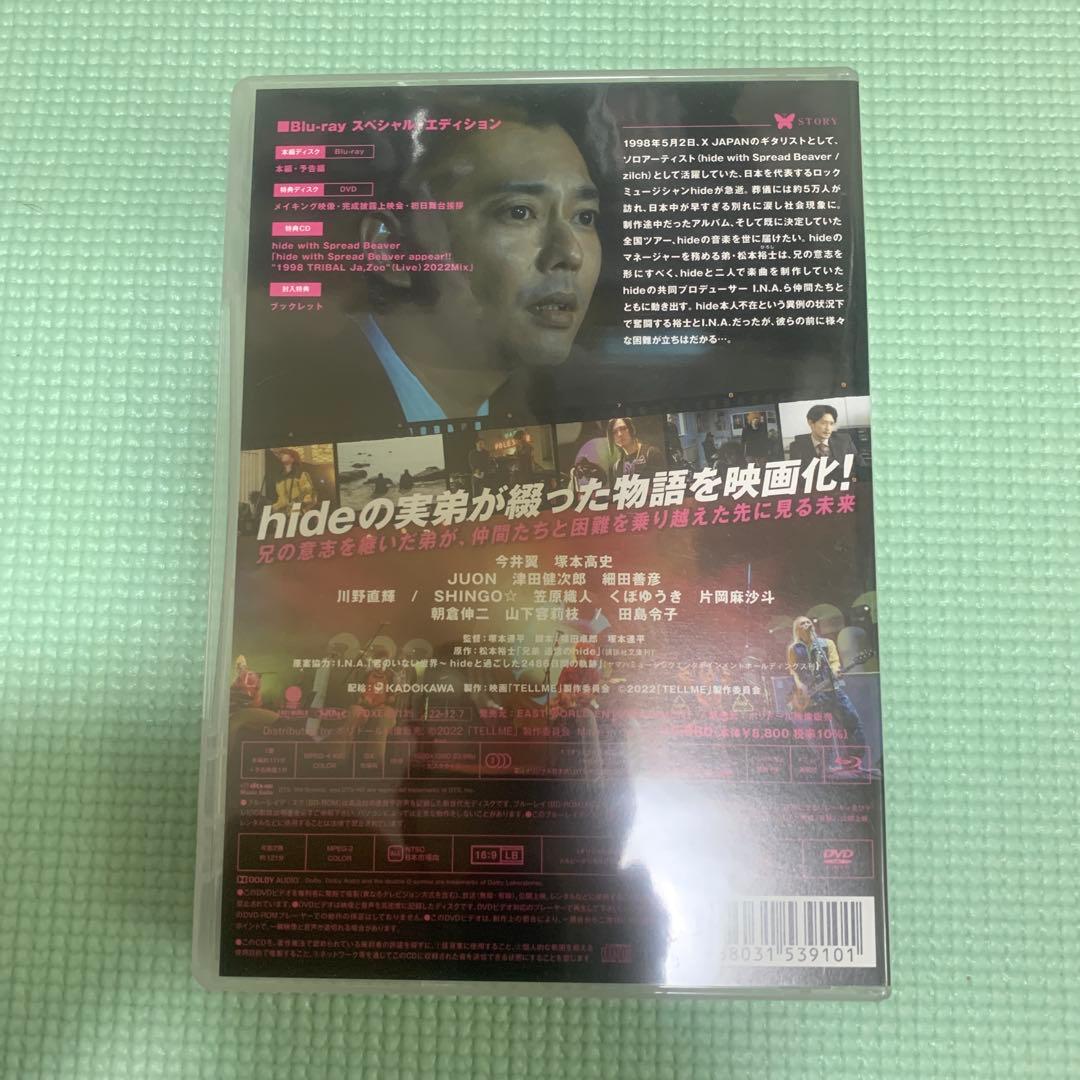 ミュージシャン TELL ME BD DVD