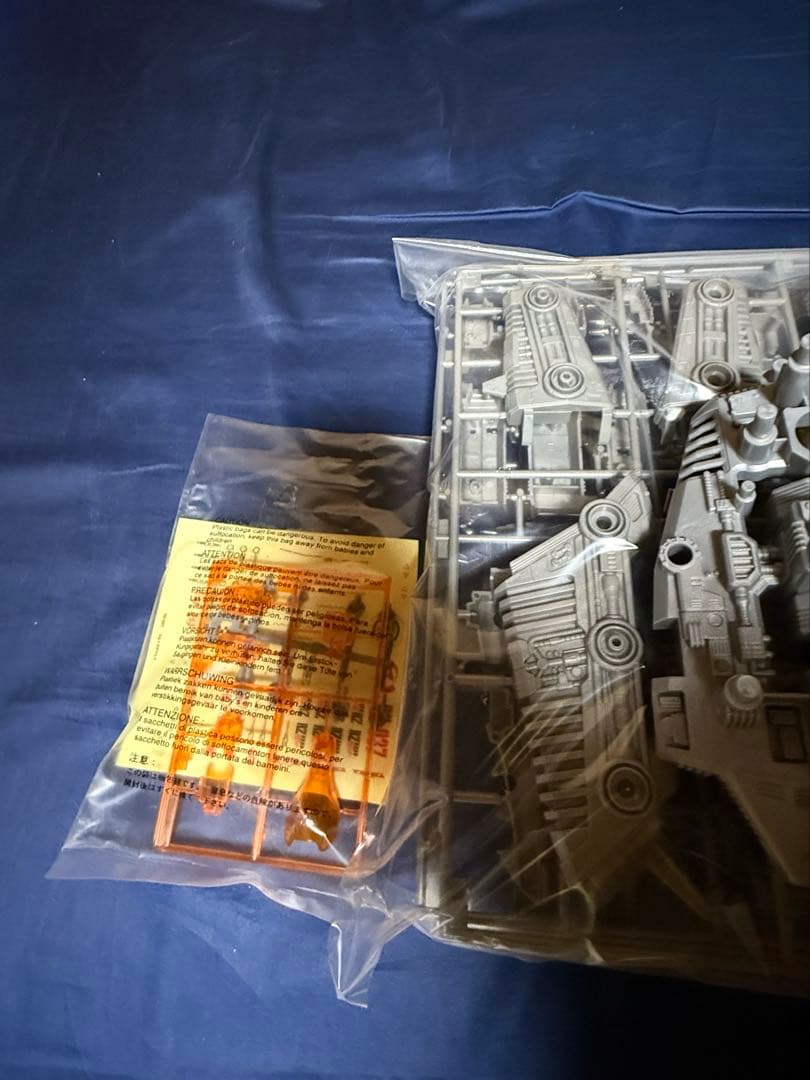 TOMY ZOIDS ゾイド　ウルトラザウルス　平成版