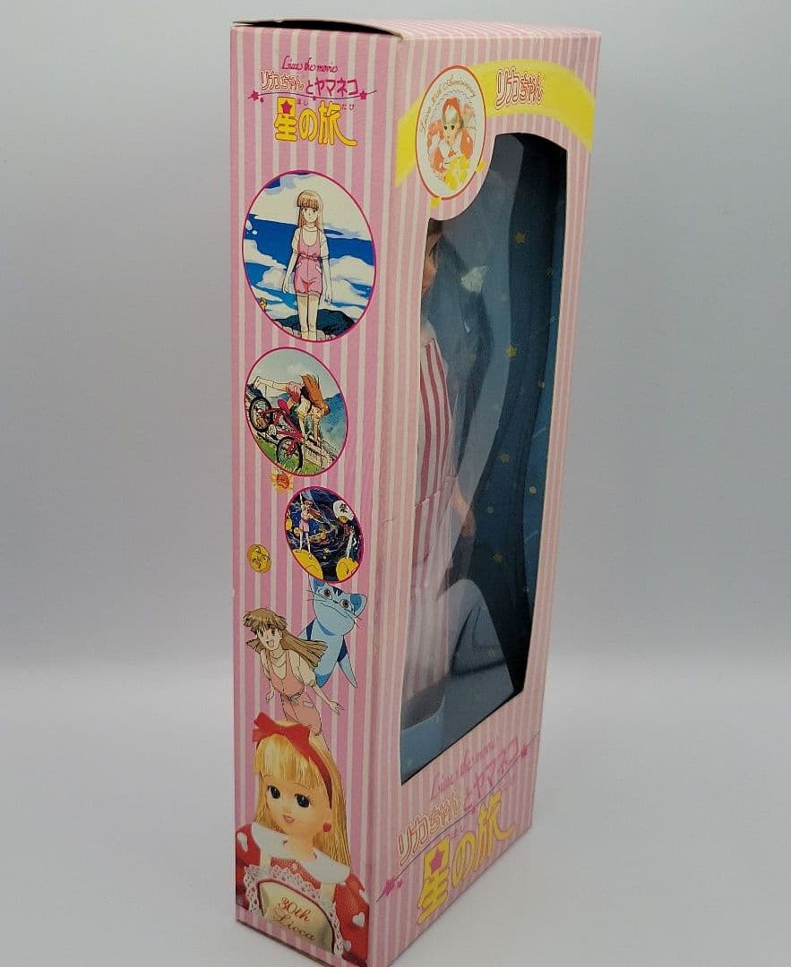 ■非売品「リカちゃんとヤマネコ星の旅」レンタルショップ店員　リカちゃん