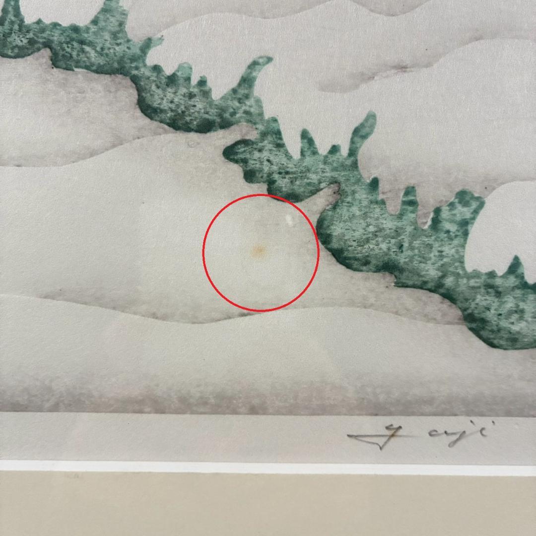渡辺裕司「冬の亀山」木版画 直筆サイン入 共シール有 浮世絵木版画技法 四季折々