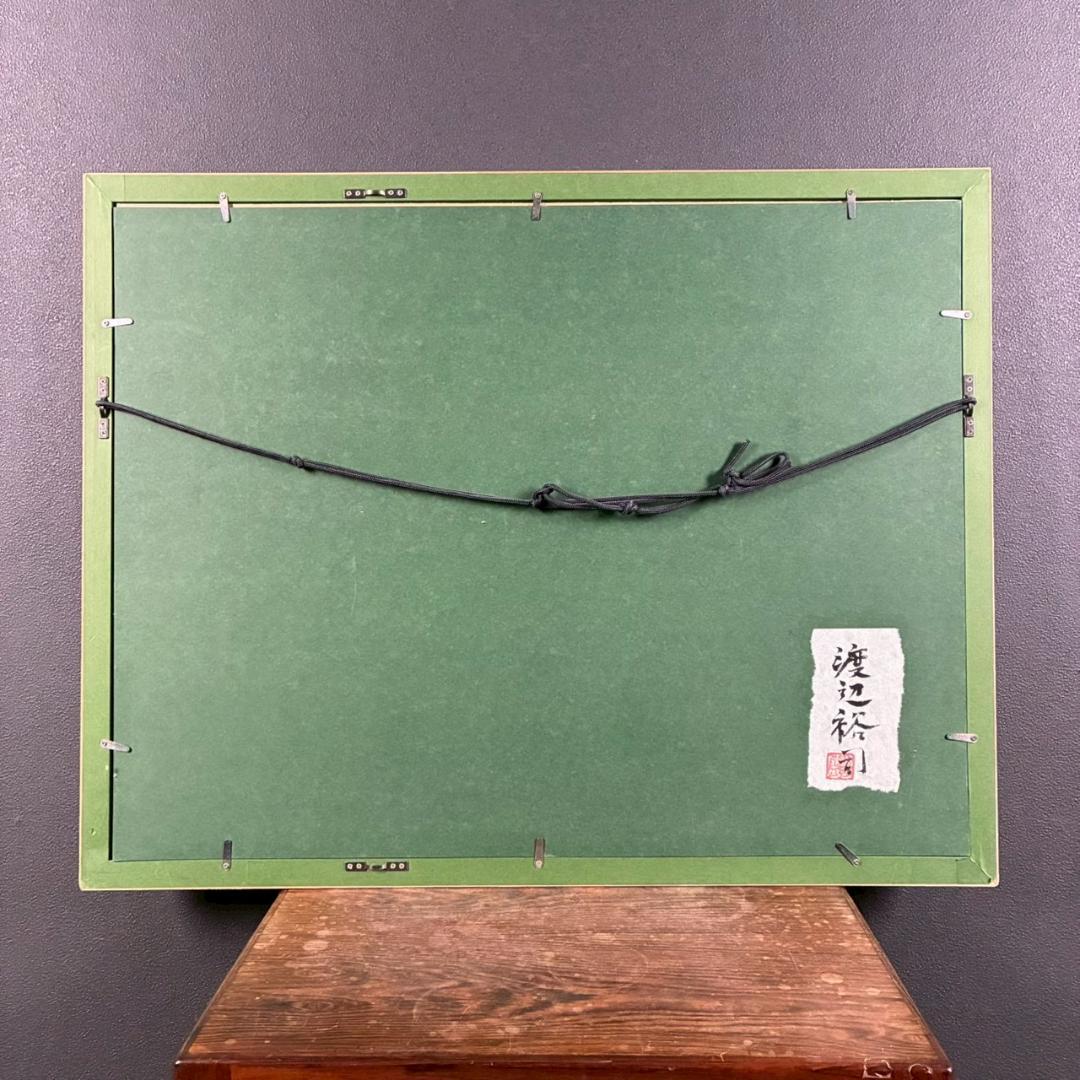 渡辺裕司「冬の亀山」木版画 直筆サイン入 共シール有 浮世絵木版画技法 四季折々