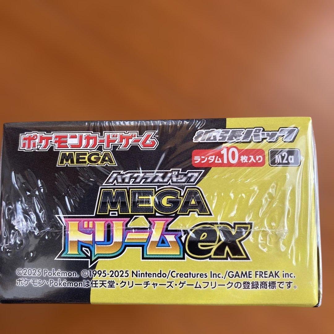 ポケモンカードゲーム　MEGAドリーム　シュリンク付き