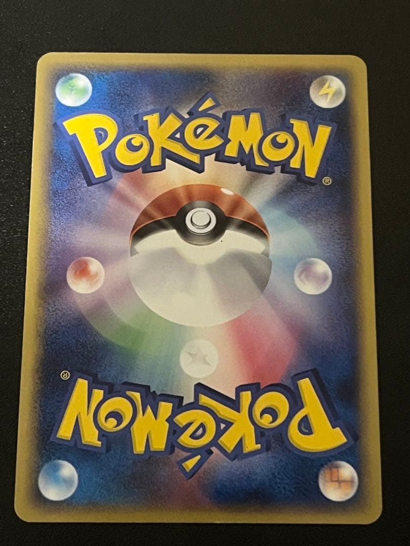 【美品】ラティアス δ デルタ種 ★ 拡張パック ホロンの幻影 010/052