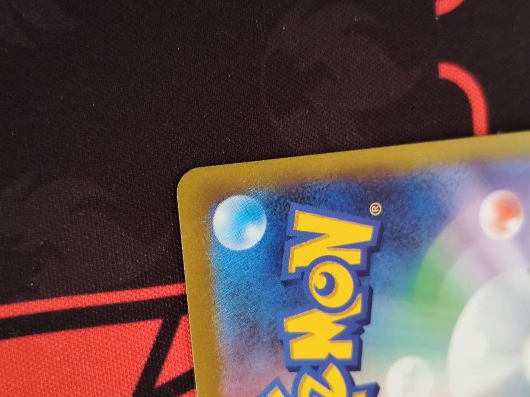 コイキング AR SV1a トリプレットビート 080/073