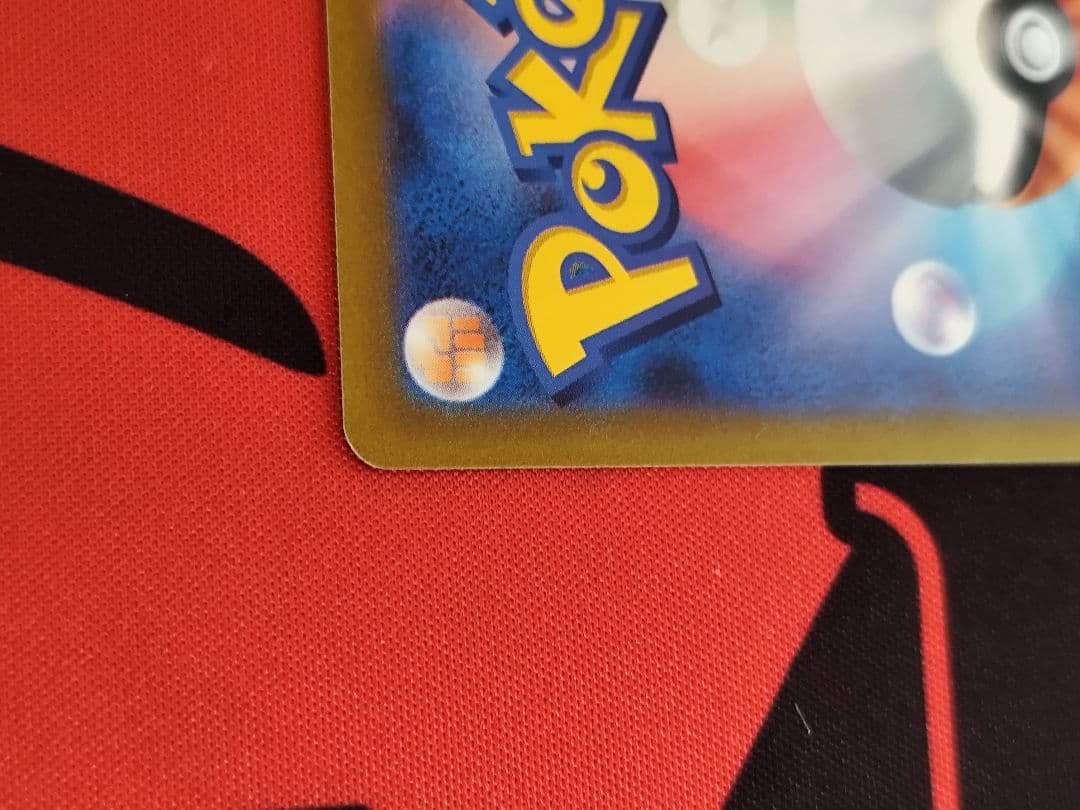 コイキング AR SV1a トリプレットビート 080/073