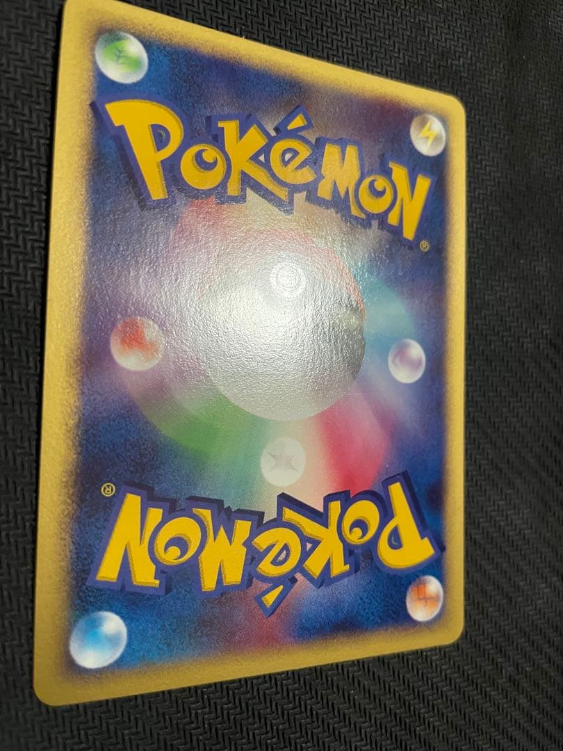 【ポケモンカード】ピカチュウ 023/108 ● ワールドチャンピオンズパック