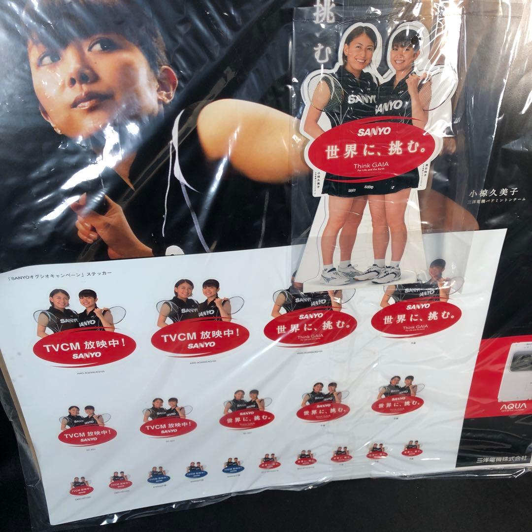 B114 小椋久美子 / 潮田玲子　パネル　ポスター　シール　オグシオ