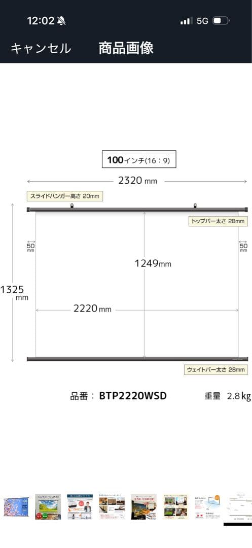 シアターハウス プロジェクター スクリーン 掛け軸タイプ 100インチ