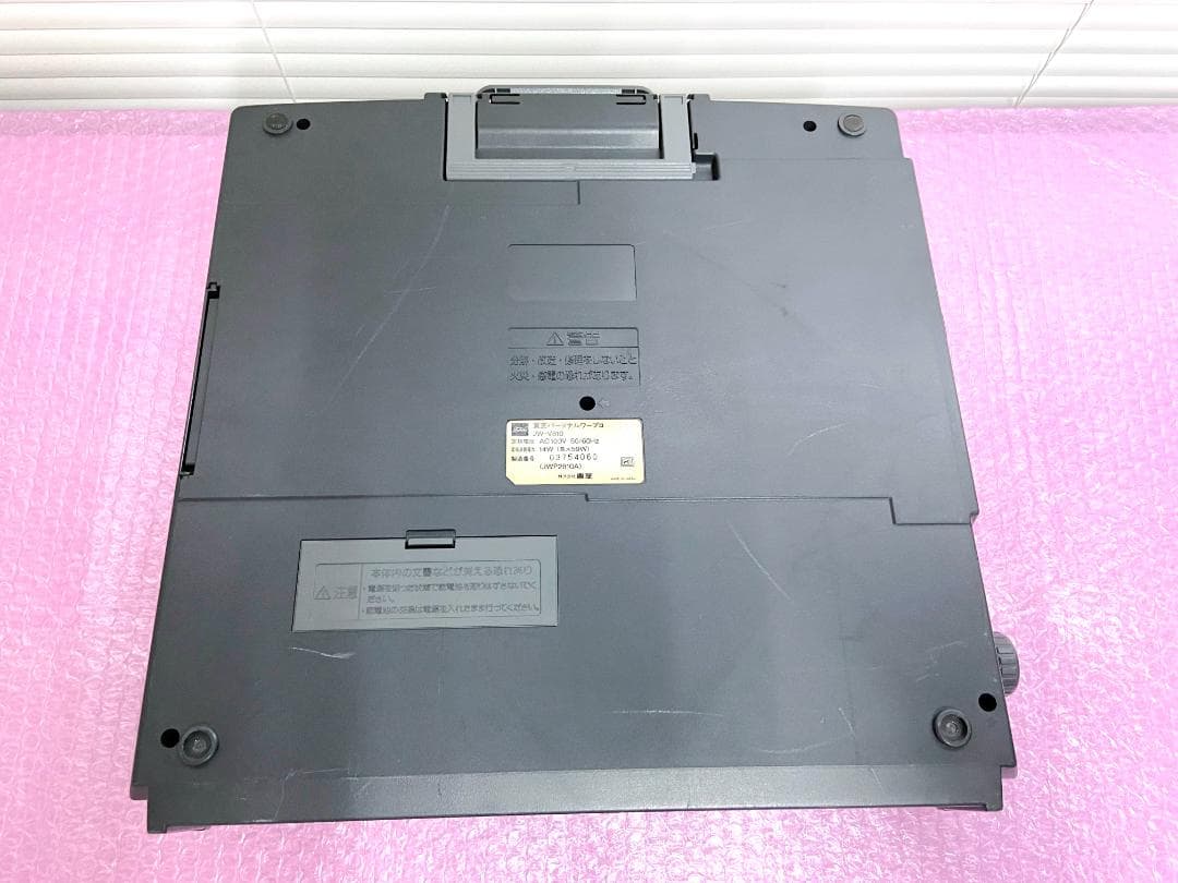 【カラー液晶】東芝 ルポ TOSHIBA Rupo JW-V810 ワープロ