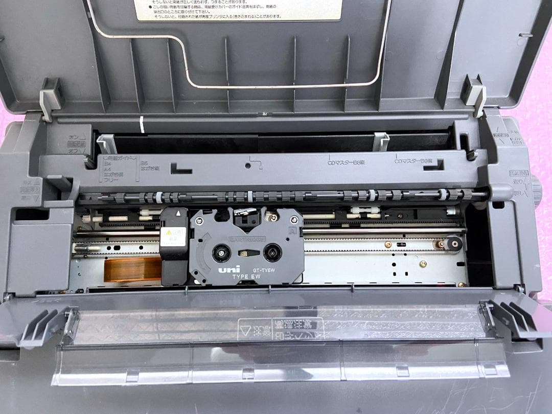 【カラー液晶】東芝 ルポ TOSHIBA Rupo JW-V810 ワープロ