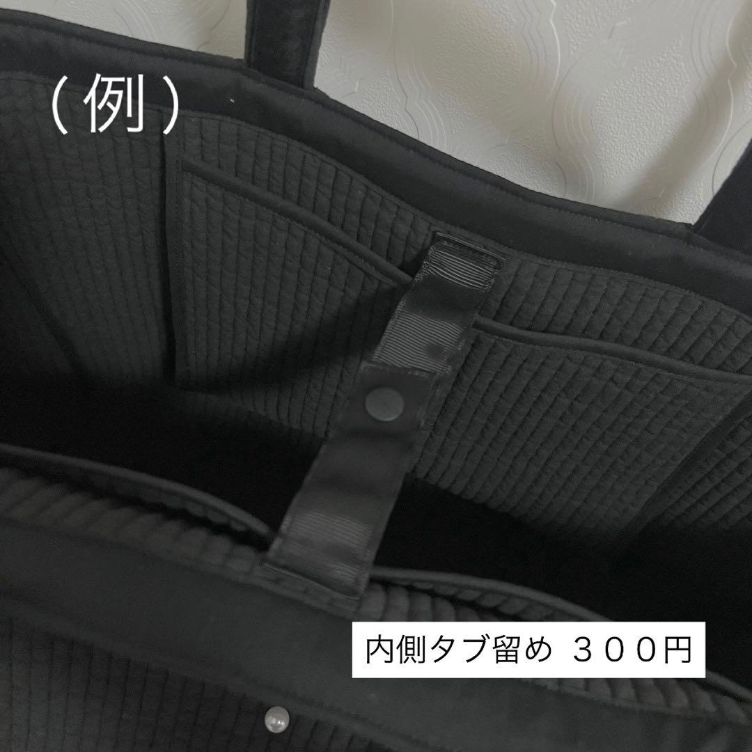 ワイドトート／スクエアトート はとさぶ様
