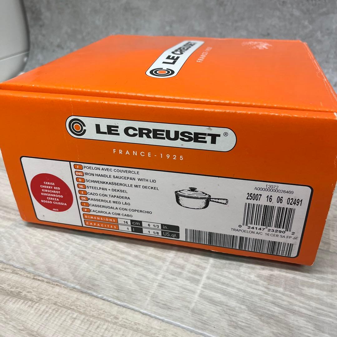 あ*ん様 LE CREUSET ル・クルーゼ 片手鍋 ソースパン レッド 未使用