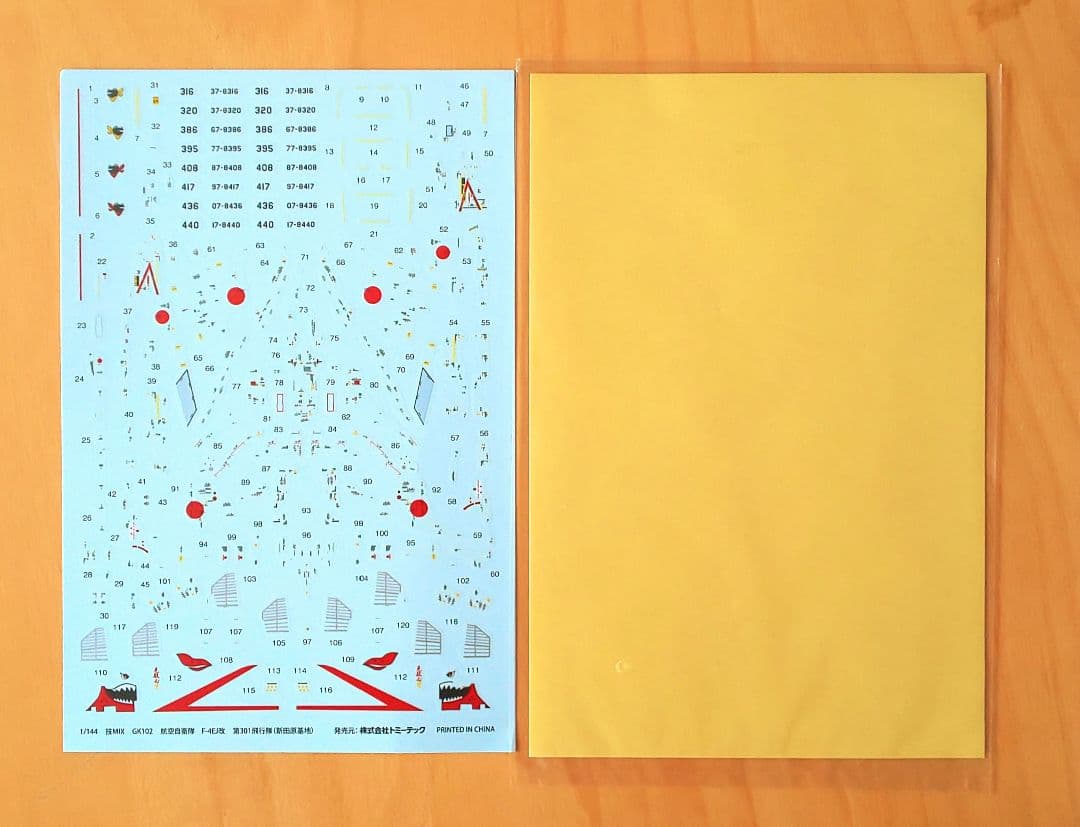 技MIX 航空自衛隊 F-4EJ改 AC102 & F-4EJ改用デカールセット