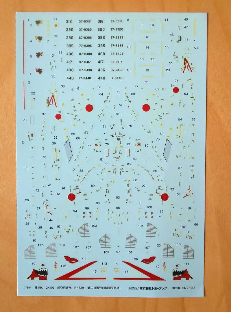 技MIX 航空自衛隊 F-4EJ改 AC102 & F-4EJ改用デカールセット