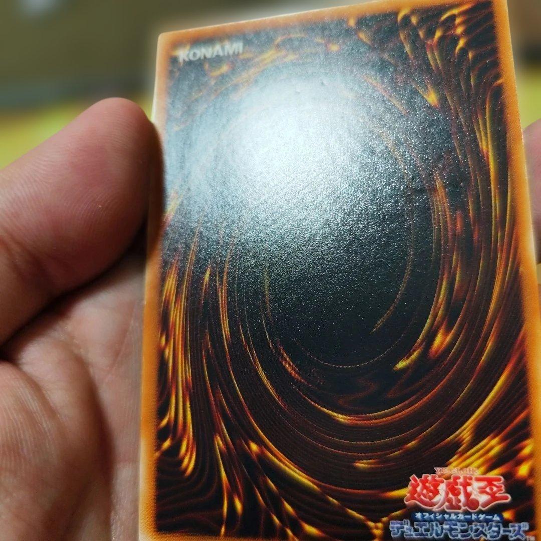 真紅眼の闇竜　レリーフ　アルティメット
