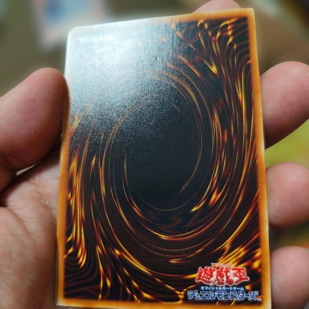 真紅眼の闇竜　レリーフ　アルティメット
