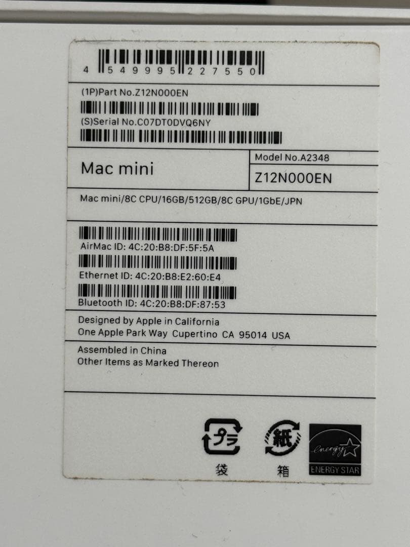 Macデスクトップ Apple m1 Mac mini 16GB/512GB