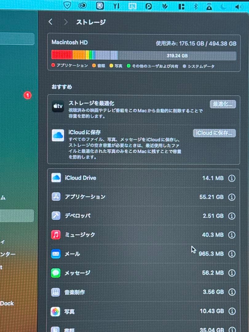 Macデスクトップ Apple m1 Mac mini 16GB/512GB
