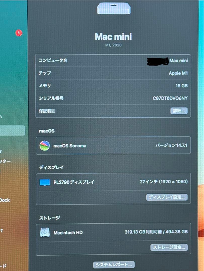 Macデスクトップ Apple m1 Mac mini 16GB/512GB