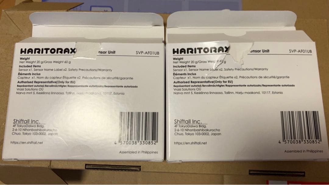 HaritoraX2＋肘拡張セット＋ GX6ドングルセット