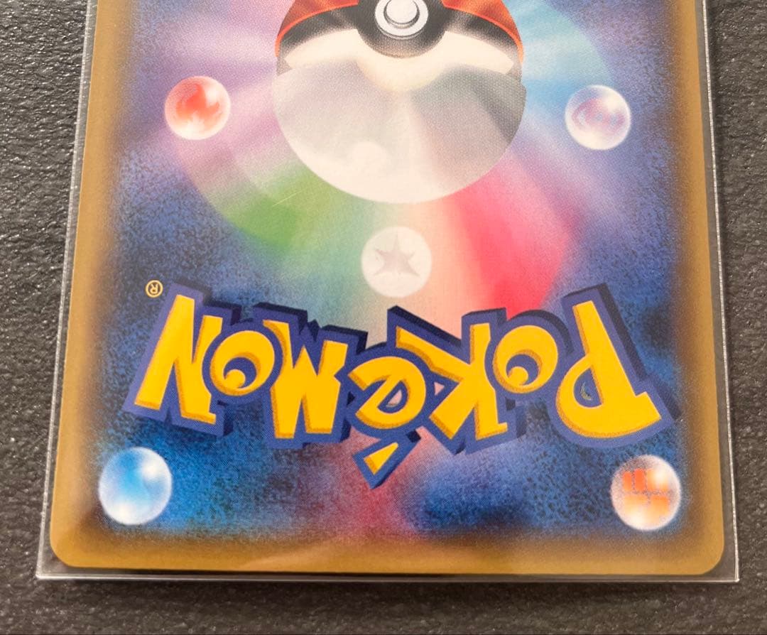 【ポケモンカードゲーム】ミュウツー バトルフェスタ2015