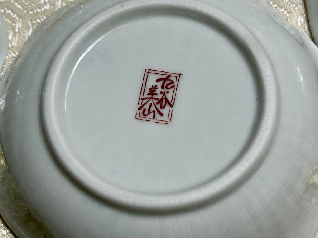 九谷焼 美山窯　フリル小皿揃 吉田屋草花 5枚セット