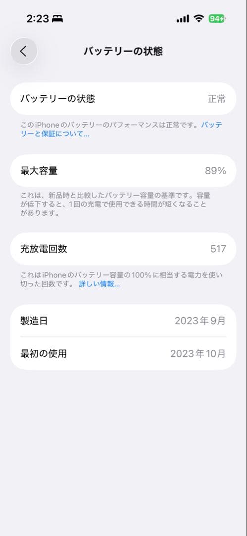 【極美品】iPhone 15 pro /128GB /ナチュラルチタニウム