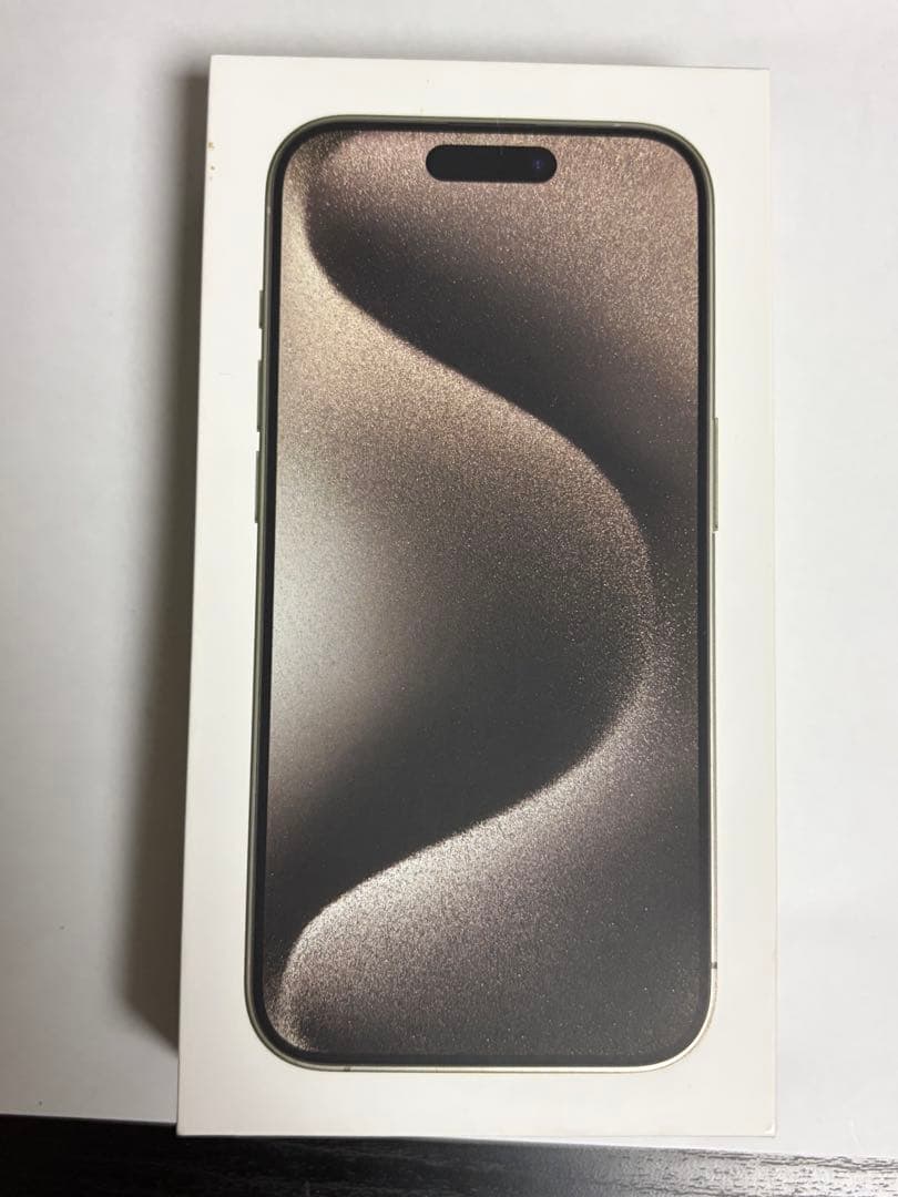 【極美品】iPhone 15 pro /128GB /ナチュラルチタニウム
